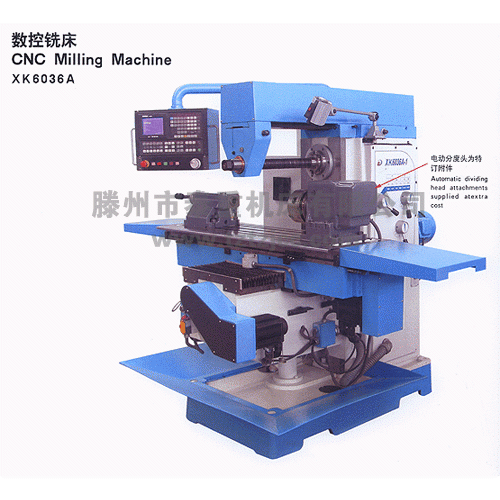 XK6036数控铣床 可配数控分度头 华中系统